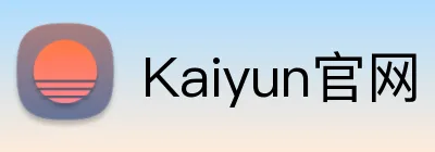Kaiyun官网 logo